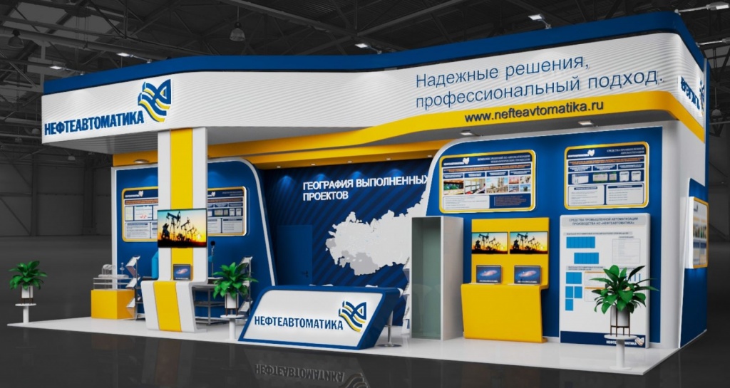 на выставке Нефтегаз 2018.jpg на выставке Нефтегаз 2018.jpg