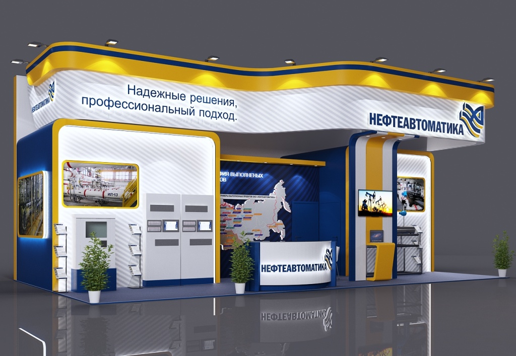 Нефтеавтоматика примет участие в 17 Международной выставке «Нефтегаз-2017», с 17 по 20 апреля 2017г. в г. Москве..jpg