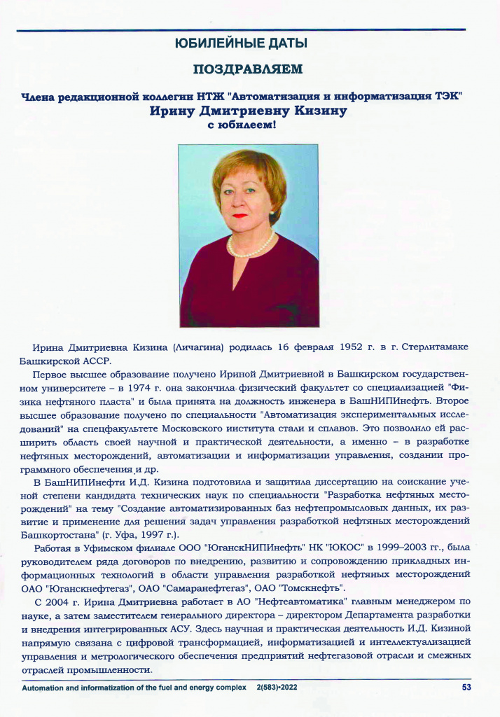 ст 2.jpg