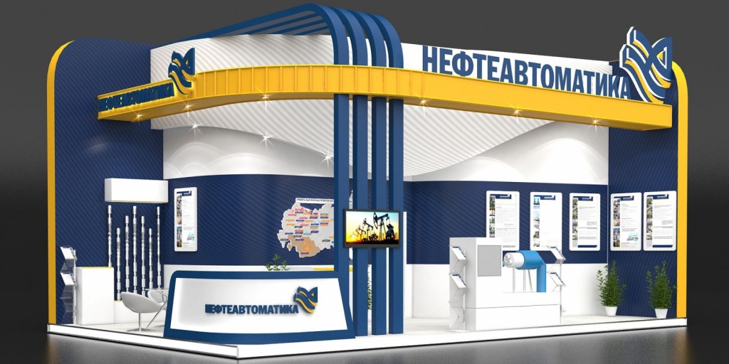 ПАО «Нефтеавтоматика» примет участие в выставке «Нефтегаз – 2016», которая будет проходить с 18 – 21 апреля 2016 в г. Москве.jpg